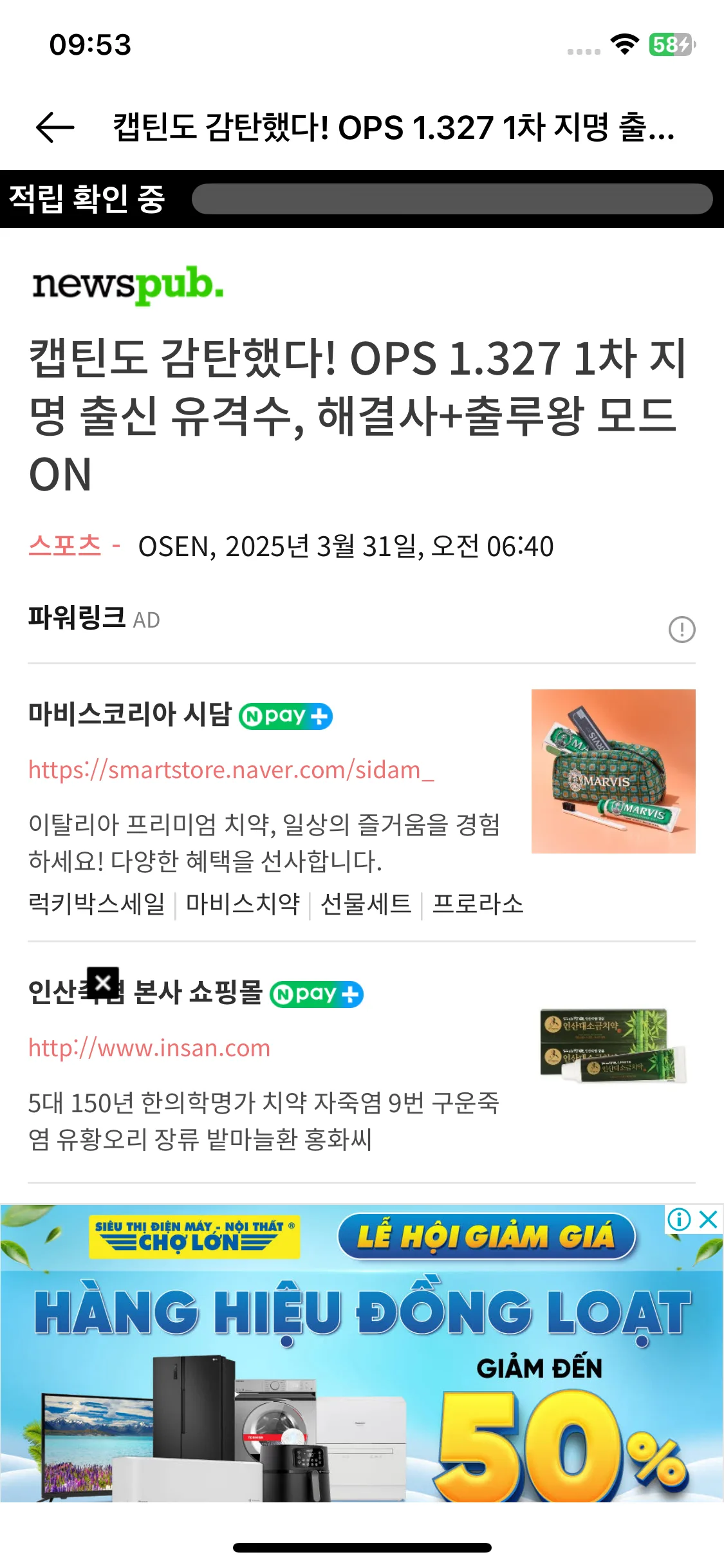 Test Image 8